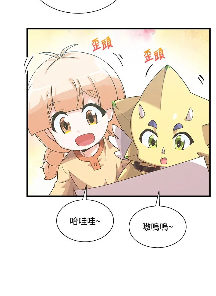 第62话9