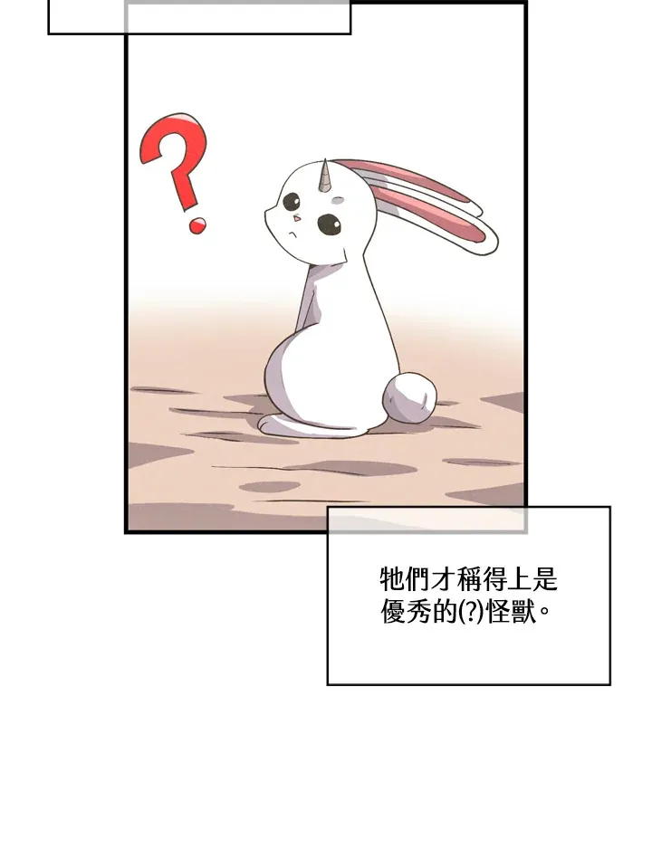 第23话71