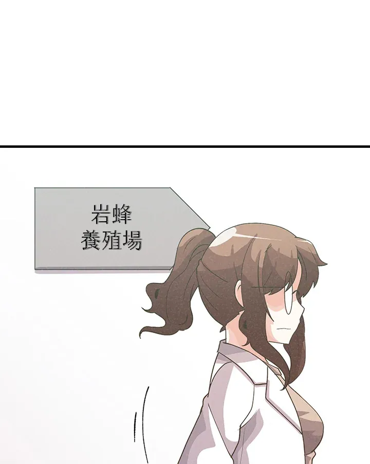 第58话24