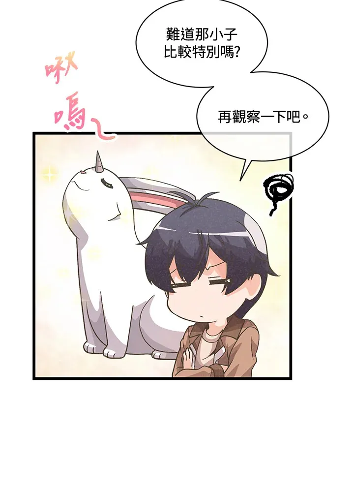 第15话21