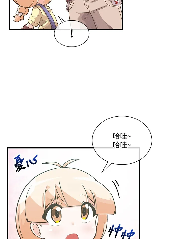 第70话8