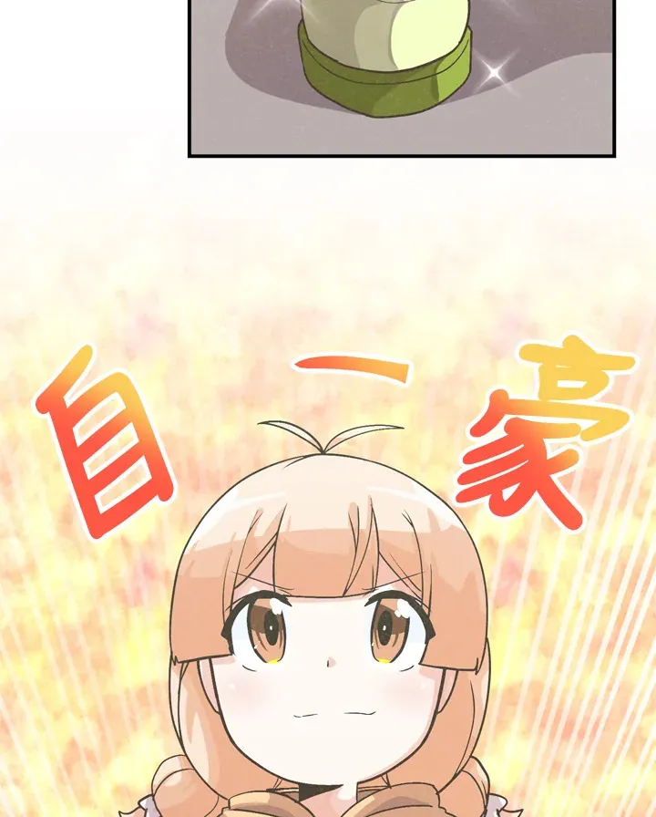 第30话78