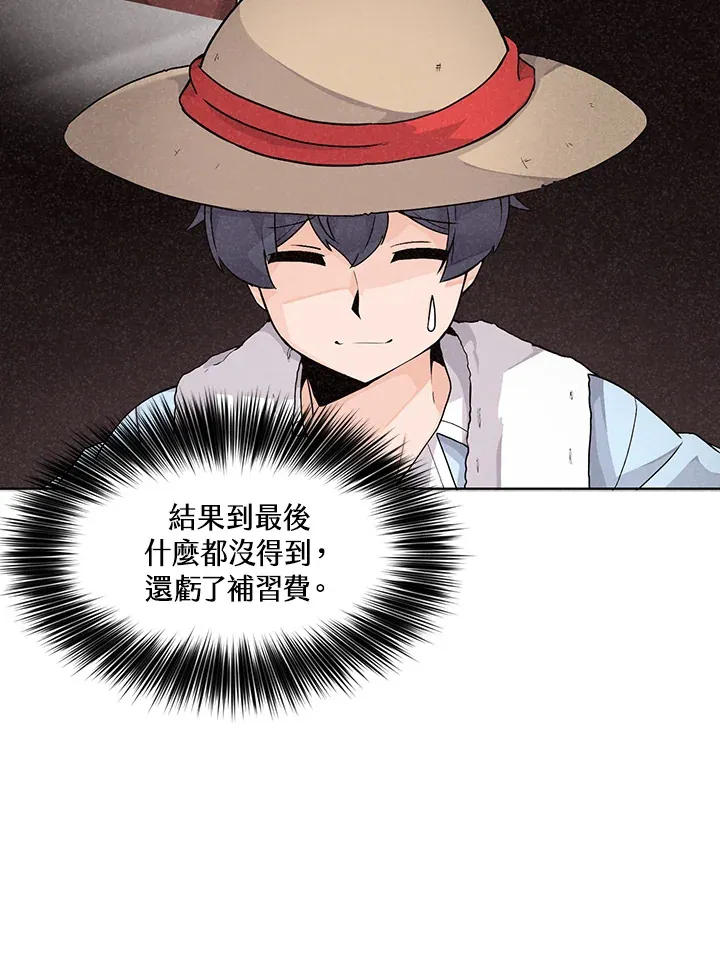 第1话25