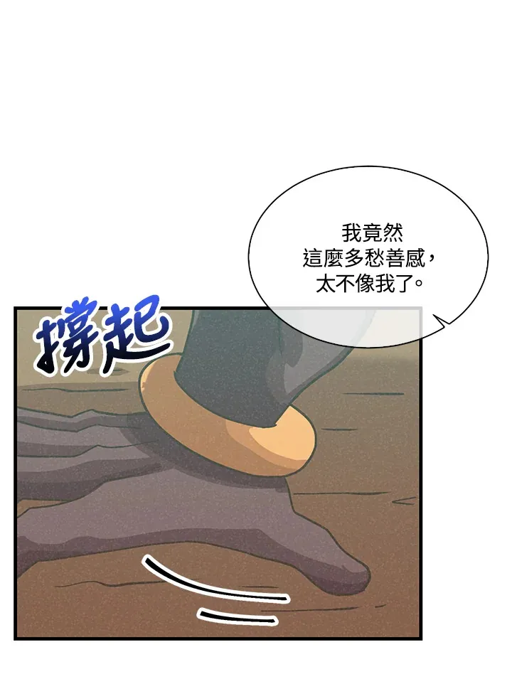 第72话76