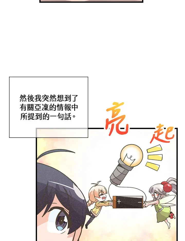 第22话57