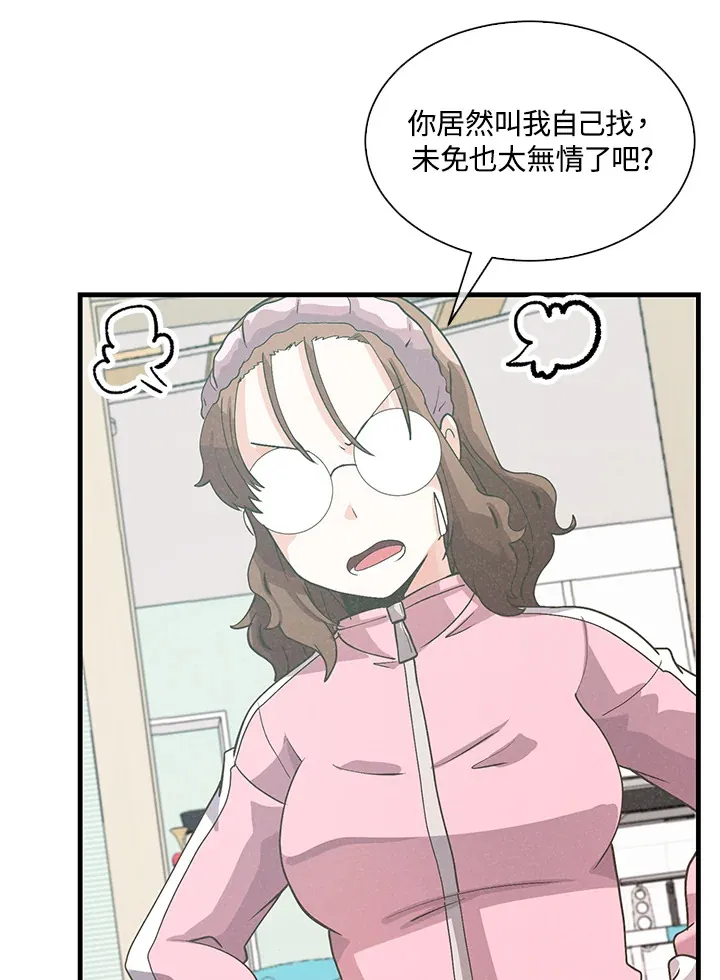 第51话19