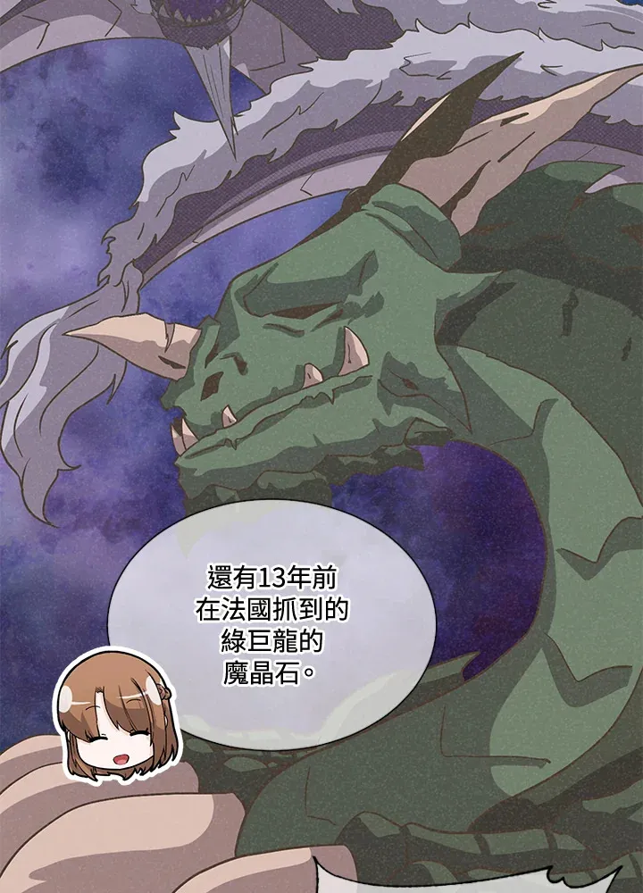 第40话31