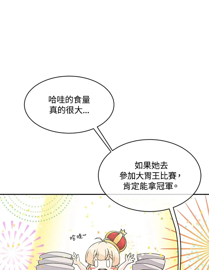 第3话39