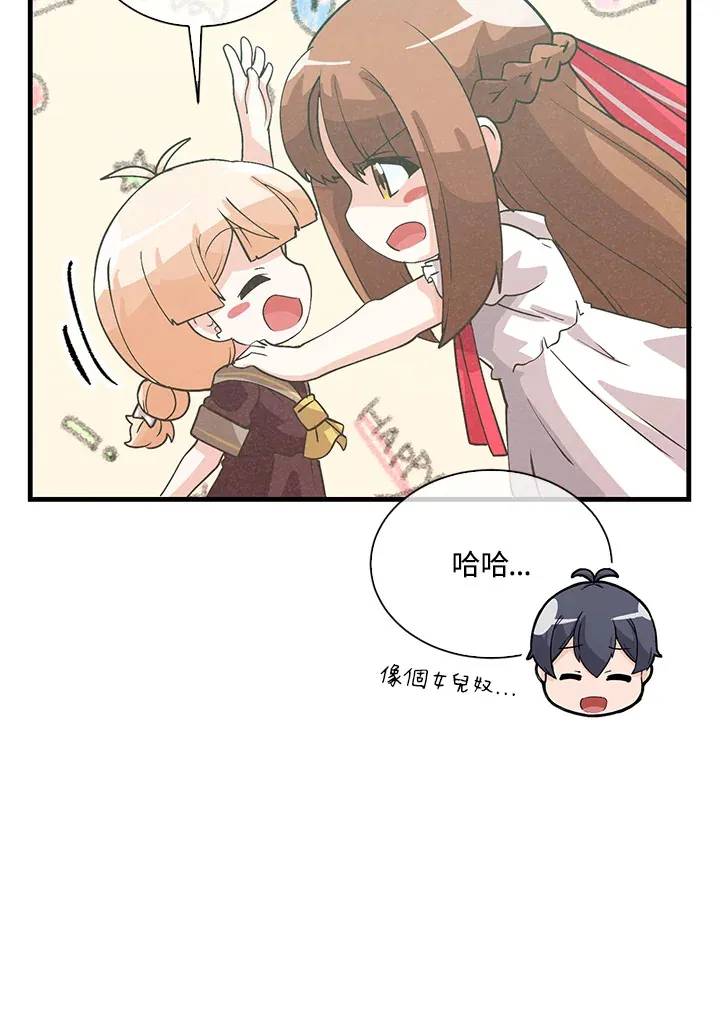 第74话62