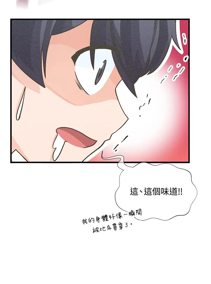 第26话87