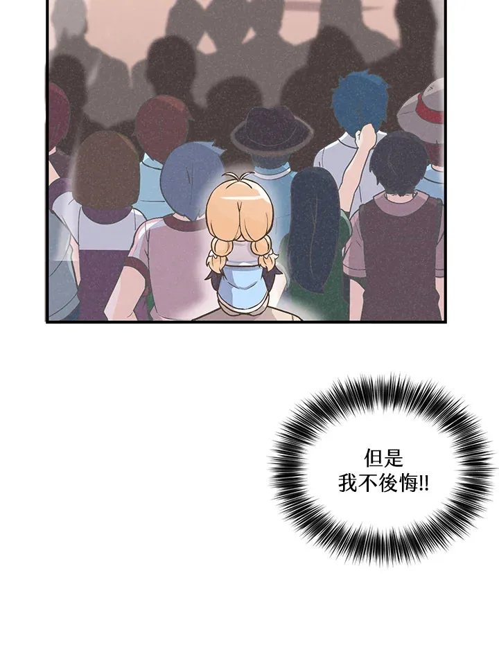 第6话33