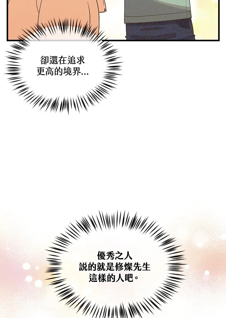 第91话109