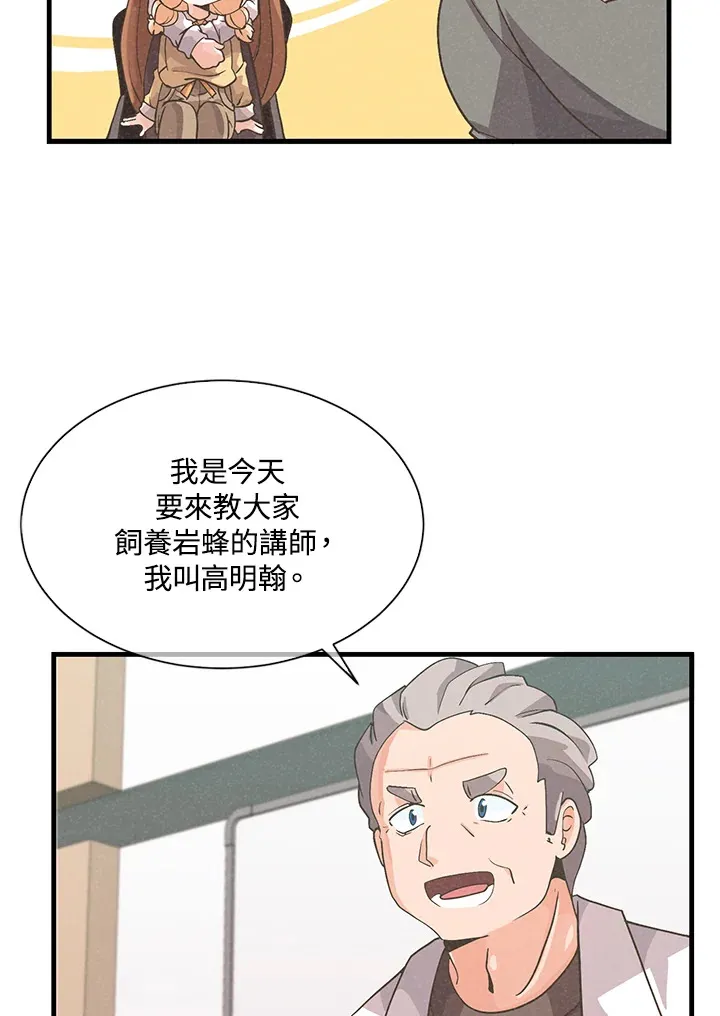 第29话72