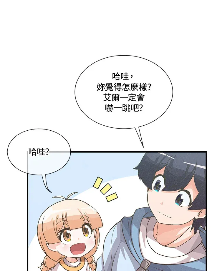 第43话28
