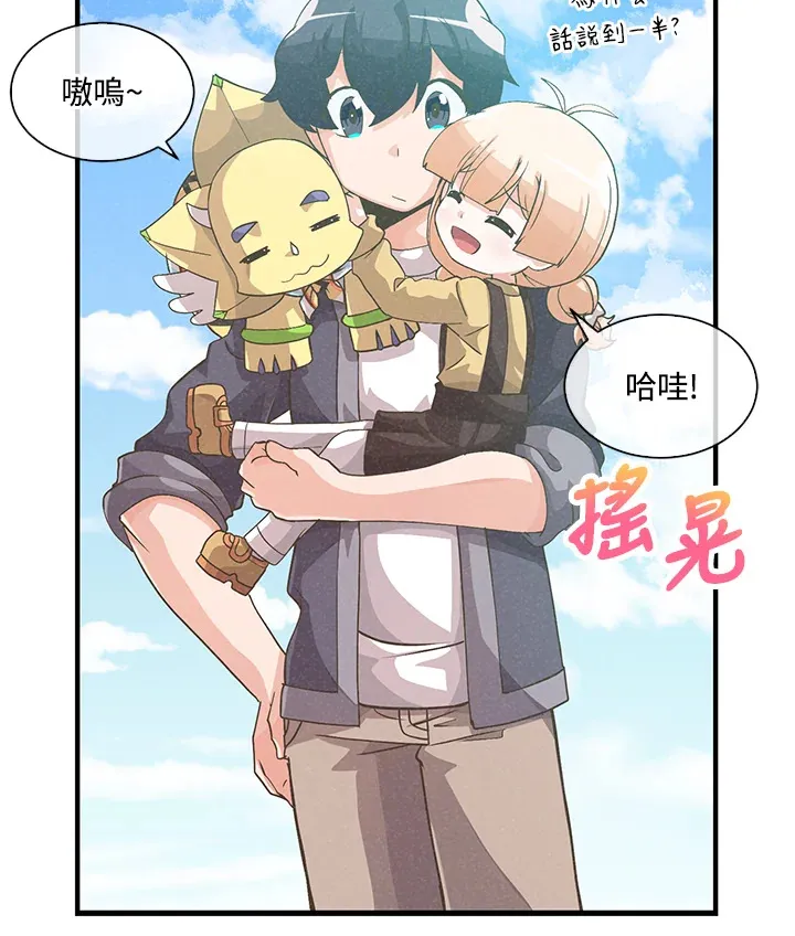 第48话33