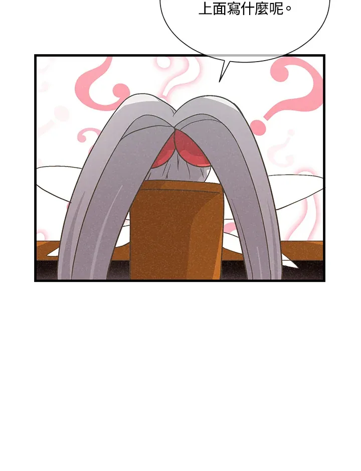 第28话39