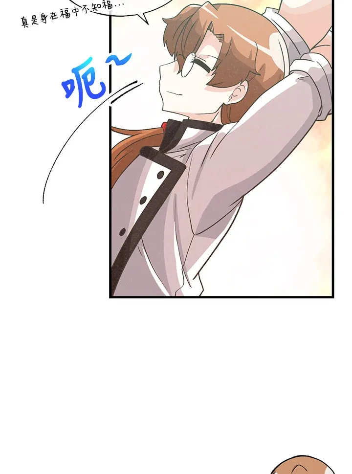 第68话78