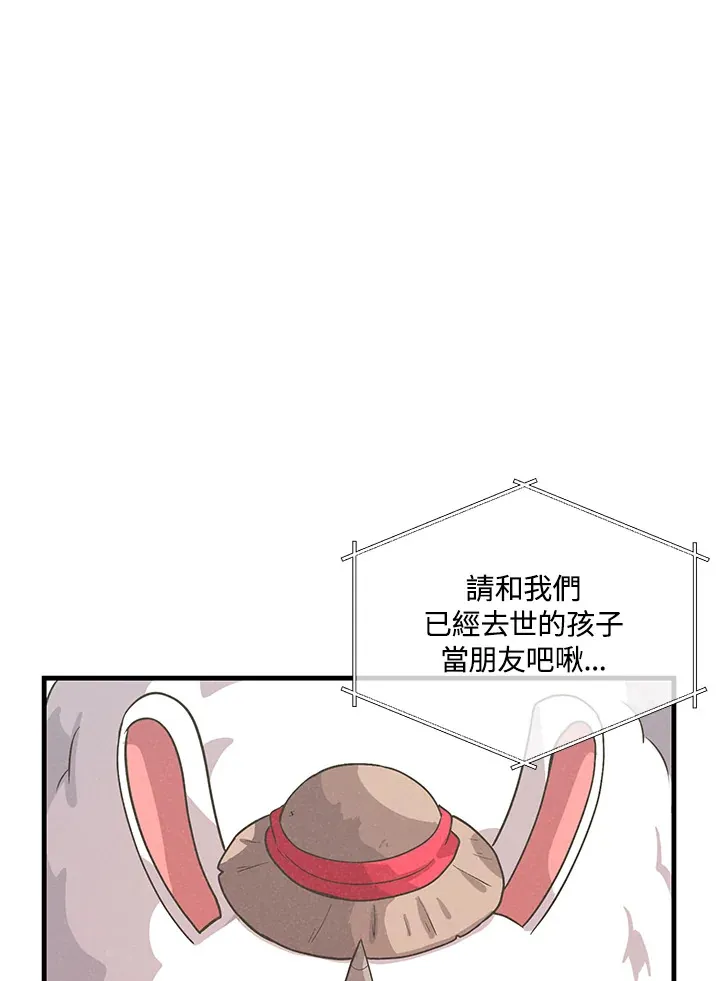 第56话36