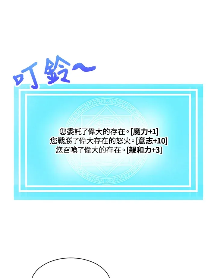 第2话87
