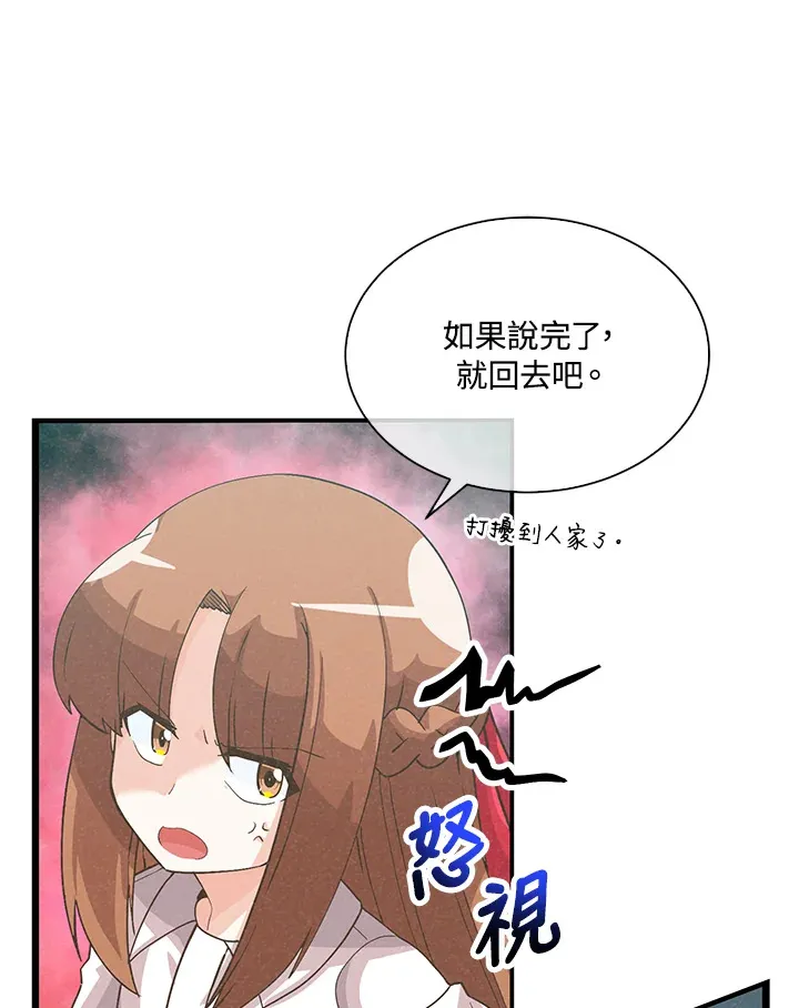 第78话16
