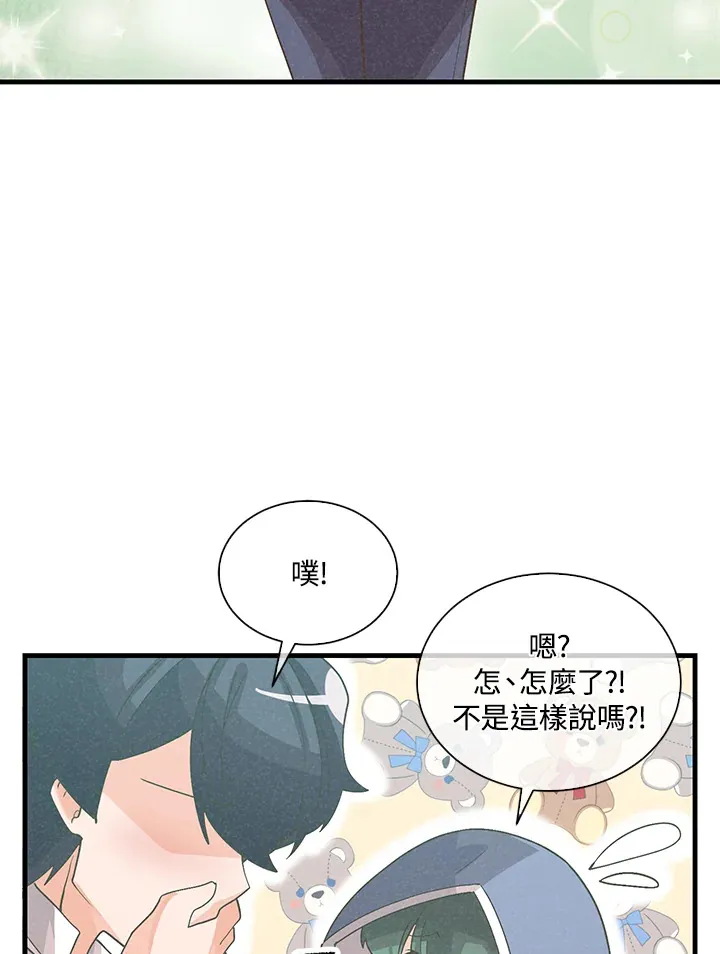 第95话69