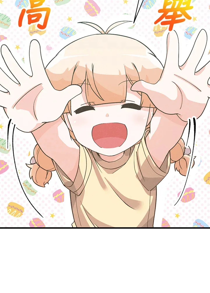 第74话31