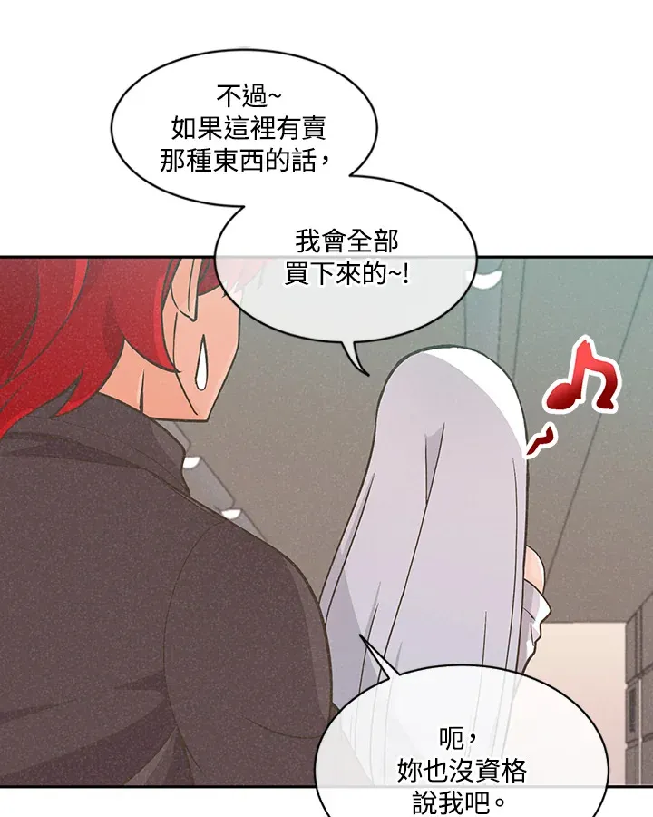 第6话51