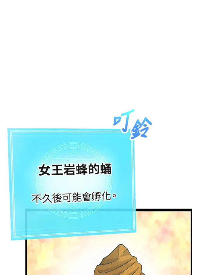 第23话56