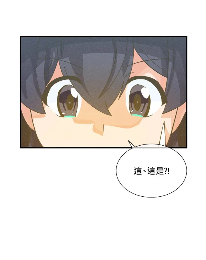 第33话76
