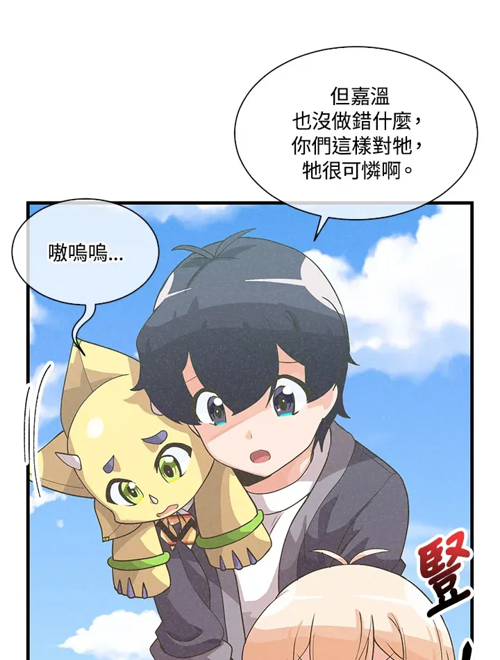 第48话58