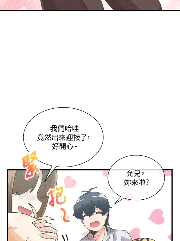第69话42