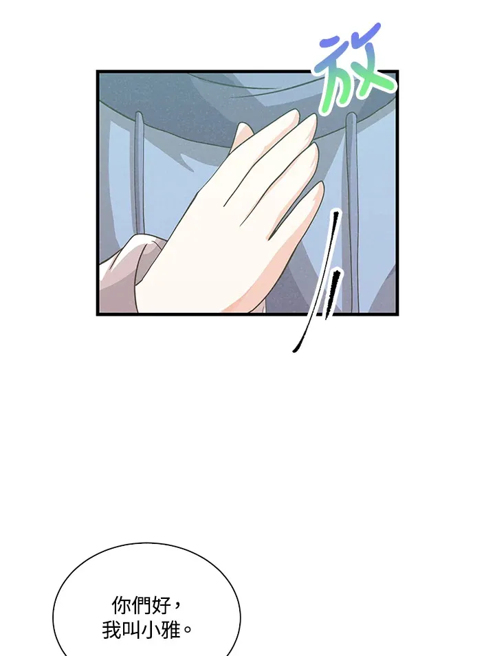 第95话67