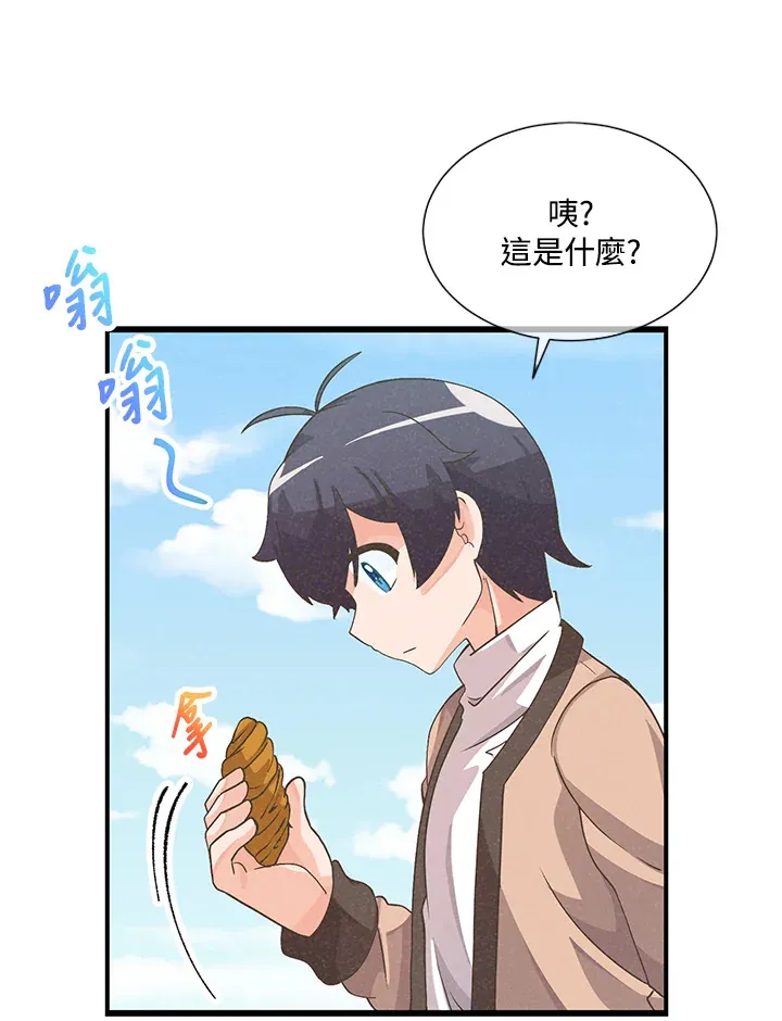 第23话55