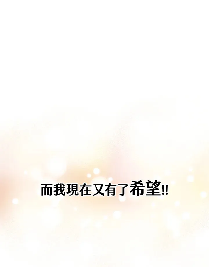 第13话94