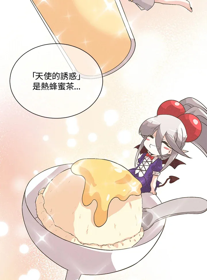 第36话23