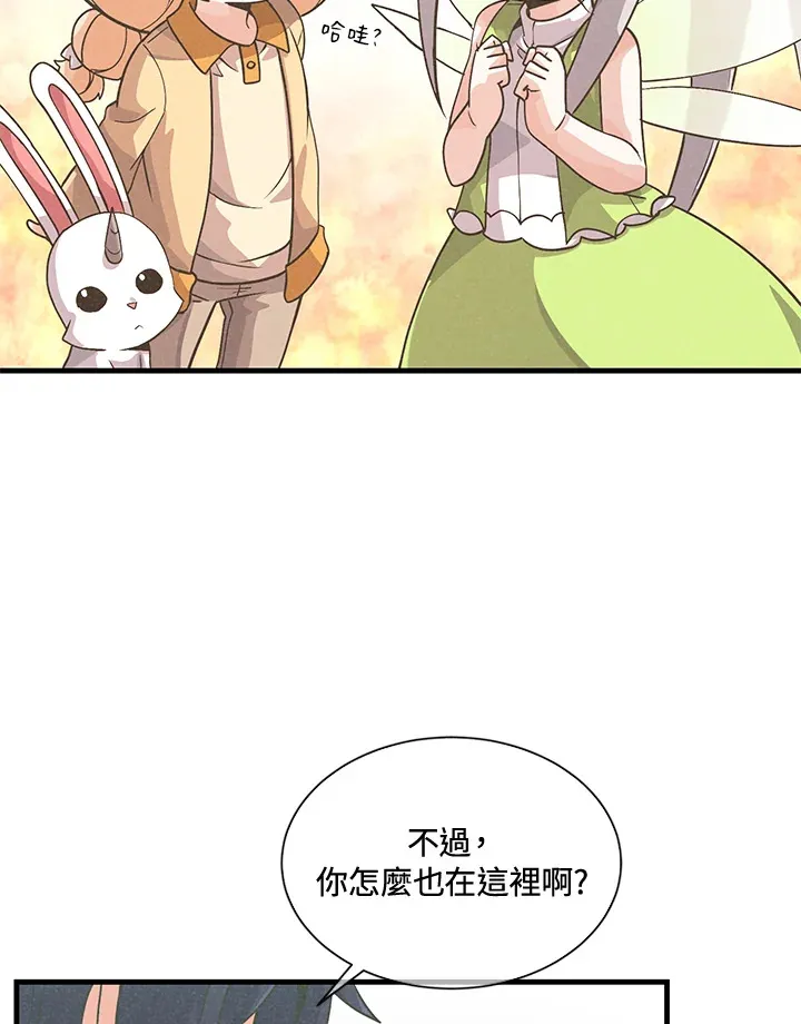 第30话50