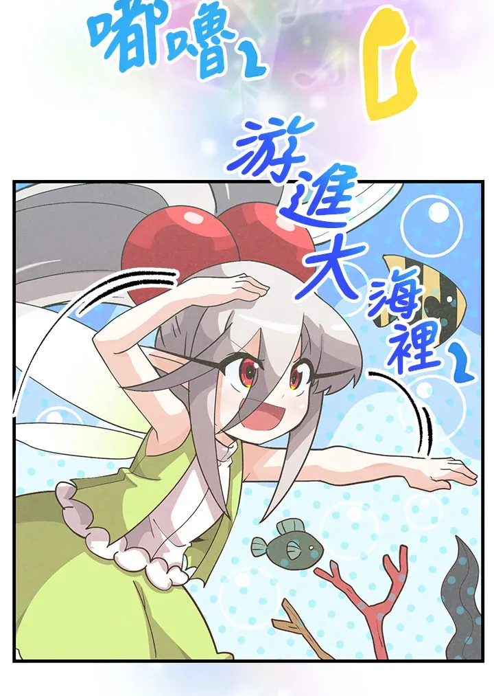 第54话10