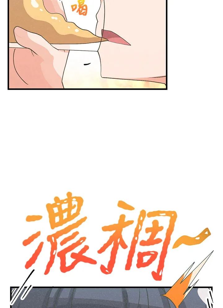 第57话9
