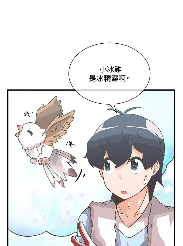 第68话21
