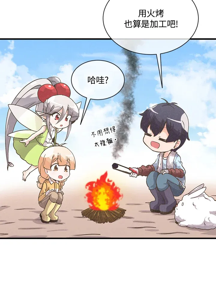 第14话24