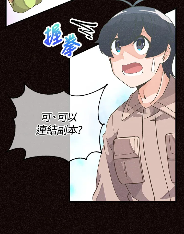 第35话35