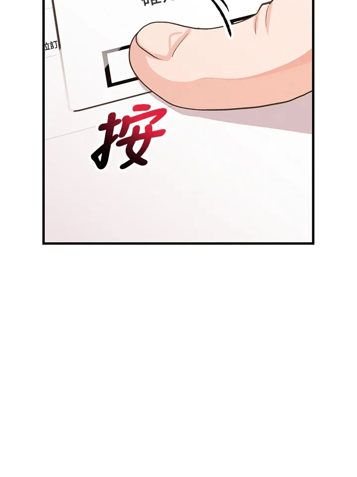 第57话55