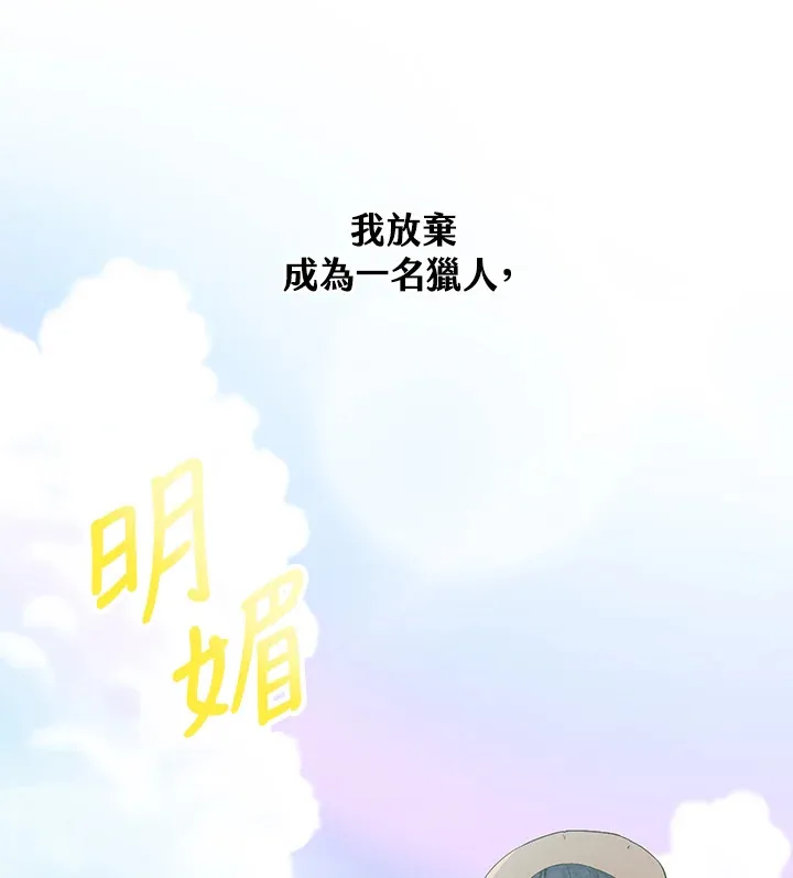 第1话12