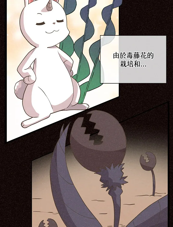 第80话13