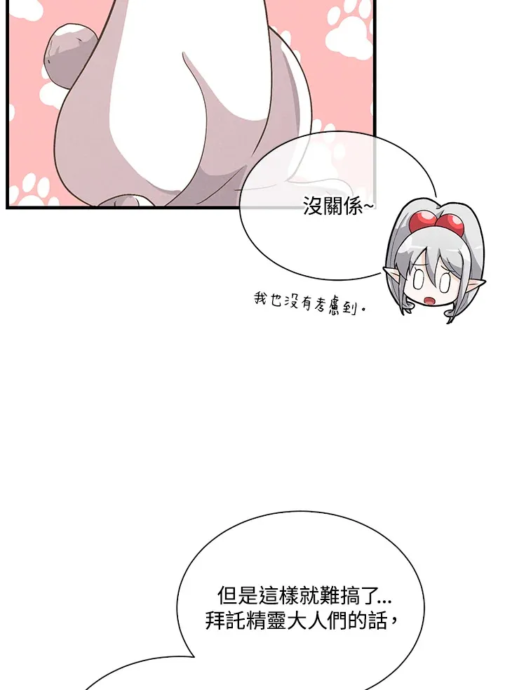 第54话27