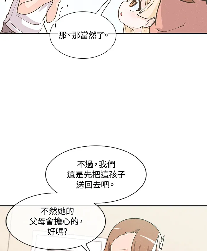 第3话10