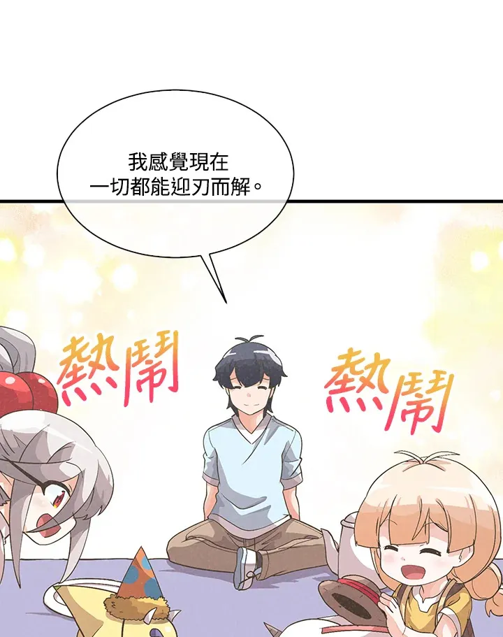 第49话(第1季最终章)92
