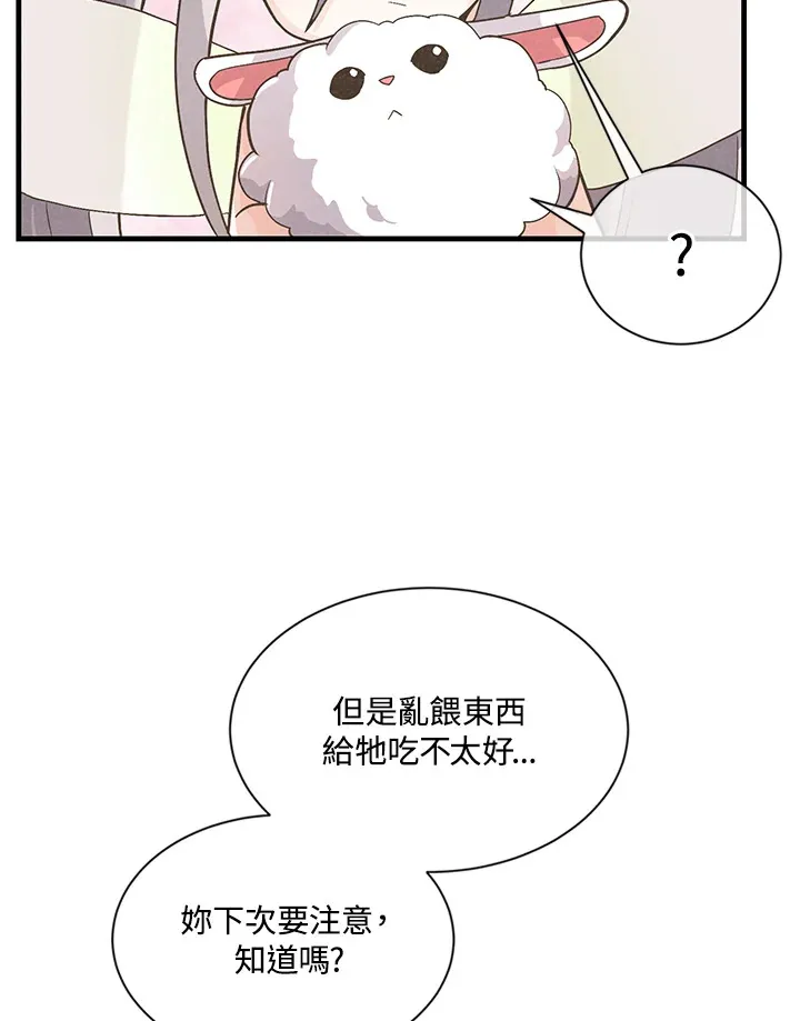 第13话24