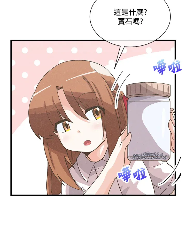 第57话26