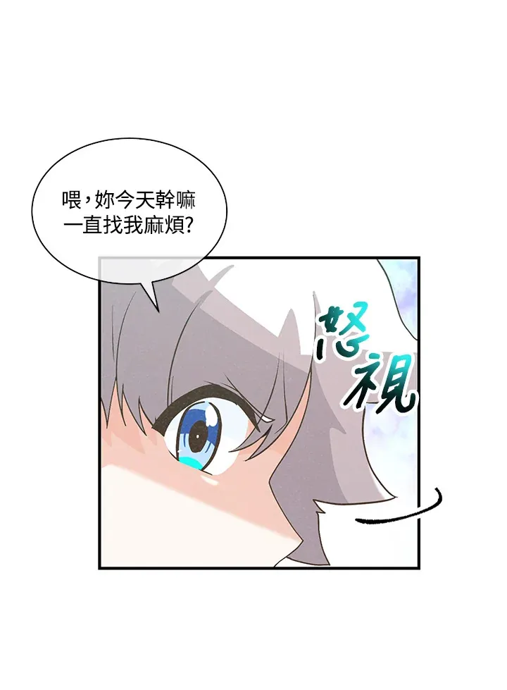 第63话23